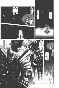 Makaryudo Demon-Hunter 1