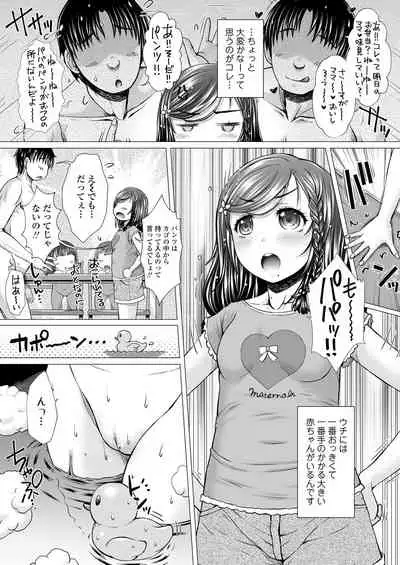 COMIC LO 2021-02 [Digital]