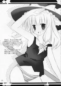 [Claps Cat] koi sou (Touhou)