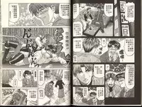 [Ozaki Akira] Caster Natsume Reiko no Yuuwaku 1 | 嗆辣女主播 夏目玲子的誘惑 1 [Chinese]