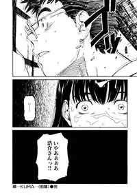 [Naruco Hanaharu] Shoujo Material [Decensored]