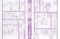 [Gorgeous Takarada] Sonnani Ninshin Sasetaino?