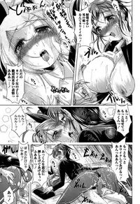 COMIC Masyo 2015-03