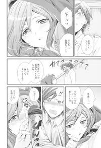 COMIC Tenma 2009-10 Vol. 137