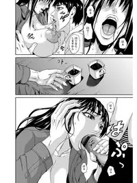 [Anthology] Angel Club MEGA Vol. 08