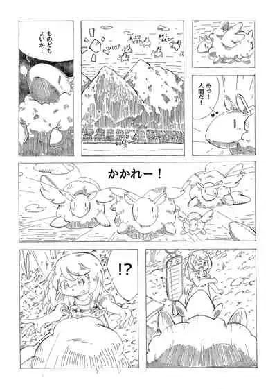 [Hendon-Ya (Various)] Henka-kei-bo TF Account book [Digital]