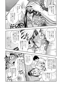 Seisenzuma no Hinkaku