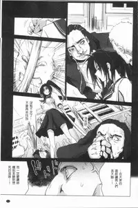 [Deinoji] Kyoujyo Kanraku [Chinese]