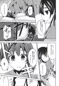 (C85) [Kisama Soredemo Ningenka!! (Tano)] Hanayome Collection (Kantai Collection -KanColle-)