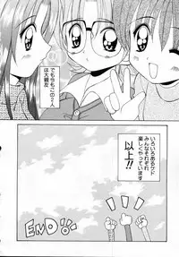 [Kawamoto Yoshiki] Naipeta