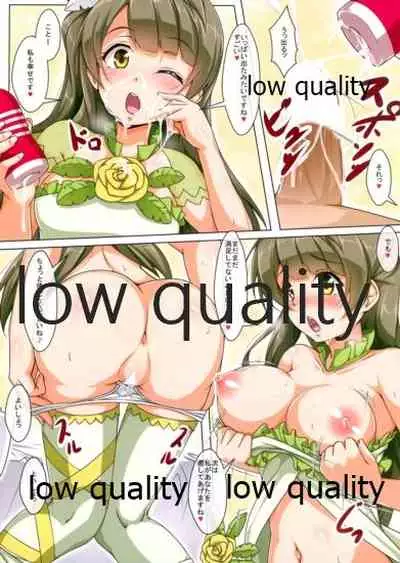 Dai tenshi kotori-chan