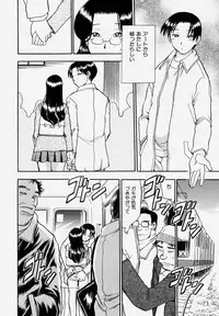 [Chiba Dirou] G.B. Girls Blow Vol.1