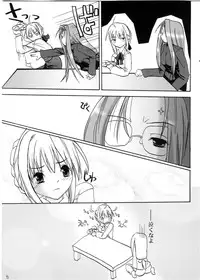 (C66) [BABYBED (SAS)] WILD WILD SUMMER (Fate/stay night)