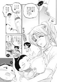 [Nakata Yumi] Shitamachi Madonna Shokudou 5