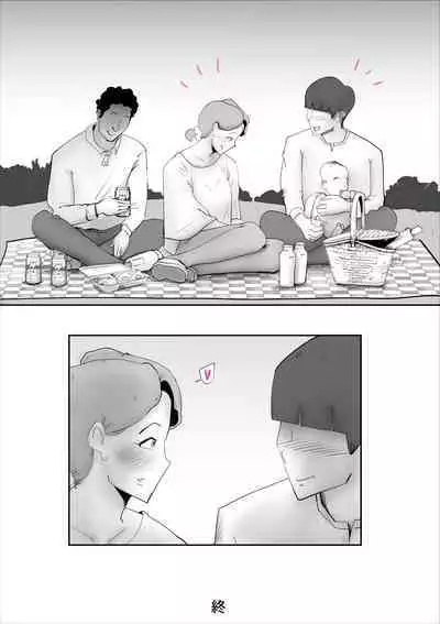 Kaa-san ga Assari Boku ni Ochita Hi