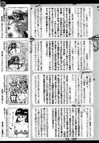 Comic JSCK Vol.5 2016-07