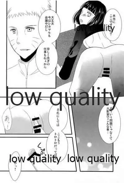 (SC2017 Summer) [Yano (Yano)] honey honey (Naruto)