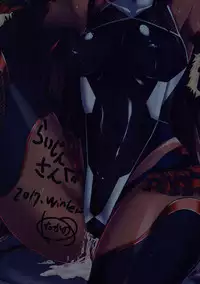 (C93) [Rising Sun (Takanotume)] Y Buta-chan Switch (Taimanin Yukikaze)