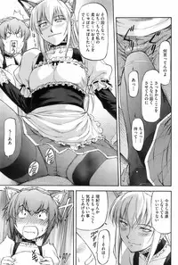 COMIC HOTMiLK 2008-02 Vol. 03