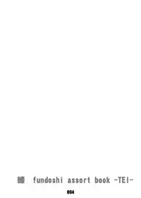 (Shota Scratch 22) [BOX (Tsukumo Gou, 19 Gou)] Junk Box 3