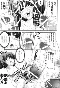 [Anthology] Sennou Heroine Anthology Comics