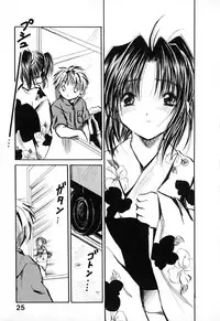 [Ayase Satomi] Natsuiro Shoujo