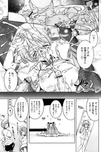 Comic Papipo 2006-12