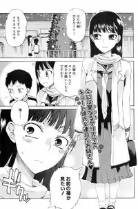 Bishoujo Teki Kaikatsu Ryoku 2008 Vol.19