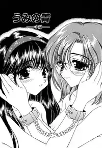 [Kirisawa Mint] Zero no Kokuin - The Mark Of Zero