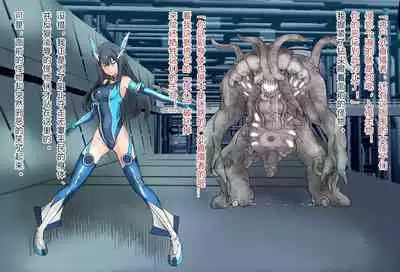 竞赛泳衣女英雄 境界飛翔天青石 星月汉化