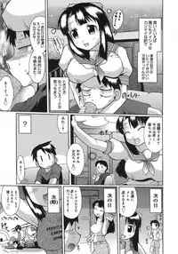 COMIC Megastore H 2007-08