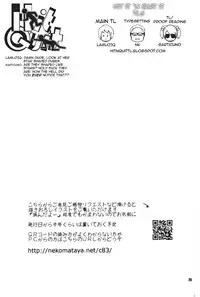 (C83) [Nekomataya (Nekomata Naomi)] YAKIMOCHI Escalate (THE IDOLM@STER CINDERELLA GIRLS) [English] {HnQ}