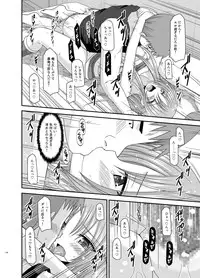 [valssu (Charu)] Roshutsu Shoujo Yuugi Kan Soushuuhen Akira [Digital]