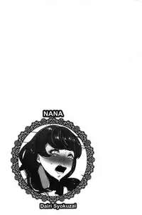 [Takato Kurosuke] Inshitsu Honeyhole [Chinese]