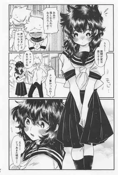 (CCTokyo147) [Homing98 (Omikichi)] Suki no Tanjoubi (Boku no Hero Academia)