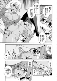 [Shinozaki Rei] Sei Harukawa Gakuen