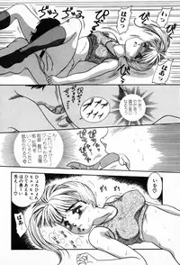 [Nakanoo Kei] Houkago Paradise