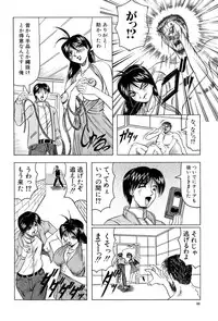 [Jamming] Megami Tantei ~Vinus File~