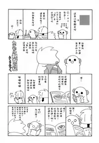 (CSP6) [ciaociao (Araki Kanao)] KANTAI MARCH (Kantai Collection -KanColle-) [Chinese] [CE家族社]