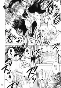 (C71) [Quarter View (Jinnojyou)] A caprice (Rozen Maiden)