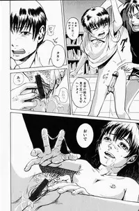 COMIC HimeDorobou 2001-12