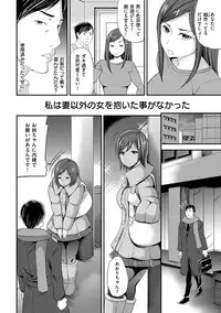 [Sugar Milk] OrgaMusume [Digital]