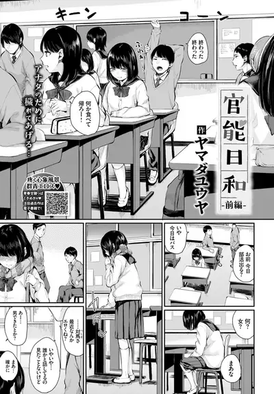 COMIC BAVEL 2019-02