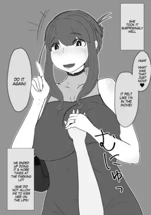 Okaa-san to Kissu Shiyou | Hey, Mom, Let's Kiss!