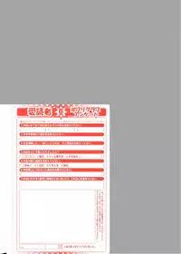 COMIC Potpourri Club 2006-06