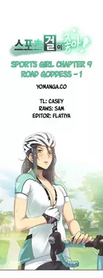 [Gamang] Sports Girl Ch.1-26 (English) (YoManga) (Ongoing)