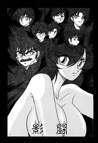 [Kamitou Masaki] Seirei Tokusou Fairy Saber EX