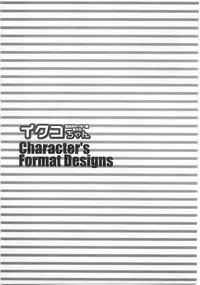 [Himuro Serika] Mahou no Sailor Fuku Shoujo Ikuko-chan