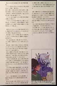 (C90) [Kurobinega (Kenkou Cross)] Mamono Musume Zukan II ~Monster Girl Encyclopedia II~