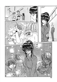 [Kurikara] Inbaku Jokyoushi M